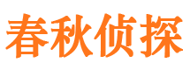 琅琊市婚外情调查